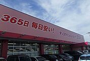 周辺環境2