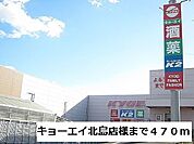 周辺環境2