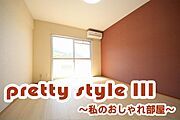 内観1