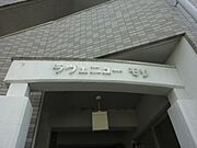 外観3