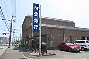 周辺環境1