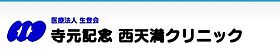 リーガル西天満  ｜ 大阪府大阪市北区西天満3丁目（賃貸マンション1K・4階・20.25㎡） その27