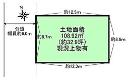 箕面市桜ケ丘3丁目 土地