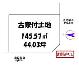 物件画像 美濃山御幸　売土地