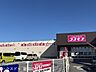 周辺：コスモス　松井山手店 3400m
