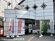 京都田辺河原郵便局 1310m