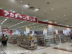 周辺施設の画像