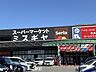 周辺：ミスギヤ　京都八幡店 620m