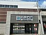 周辺：近鉄三山木駅 460m