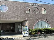 井出産婦人科 530m