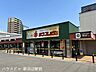 周辺：サンフレッシュ　三山木店 700m