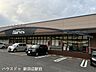 周辺：近商ストア　Ｈarves　木津川台店 990m