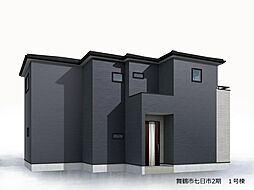 物件画像 舞鶴市字七日市2期1号棟