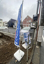 物件画像 国立市富士見台3丁目 新築戸建