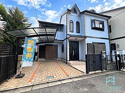 物件画像 大東市新田本町 中古戸建