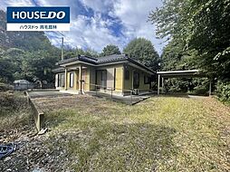 物件画像 中古戸建 邑楽町中野