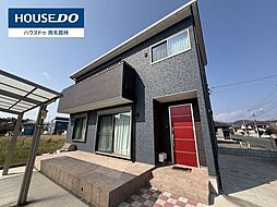 物件画像 中古戸建 足利市五十部町
