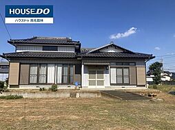 中古戸建 明和町大輪
