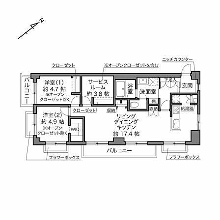 2SLDK 間取り