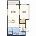ジョヴァンニ菊水3階5.4万円