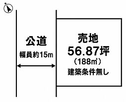 物件画像 君津市北子安1丁目　売地