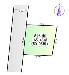 物件画像 神納  売土地 2区画  A