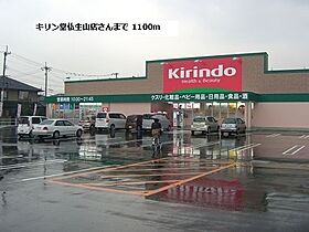 香川県高松市太田上町（賃貸アパート1LDK・2階・42.80㎡） その21