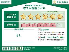 香川県高松市多肥下町（賃貸アパート1LDK・1階・36.25㎡） その22