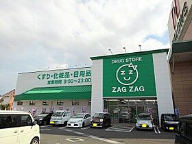 香川県坂出市府中町（賃貸アパート1LDK・1階・42.50㎡） その17