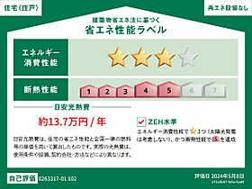 香川県坂出市川津町（賃貸アパート1K・1階・31.66㎡） その22