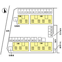 香川県高松市屋島西町（賃貸アパート1LDK・1階・45.95㎡） その30