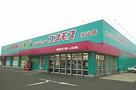 香川県高松市元山町（賃貸アパート1LDK・2階・38.81㎡） その20