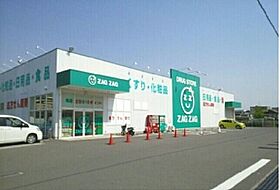 香川県高松市勅使町（賃貸アパート1LDK・1階・40.02㎡） その19