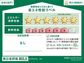 香川県高松市鶴市町（賃貸アパート1LDK・1階・36.29㎡） その4