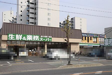 業務スーパー深草店まで徒歩10分(約765m