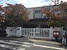 周辺：京都市立南太秦小学校：徒歩8分（約627ｍ）