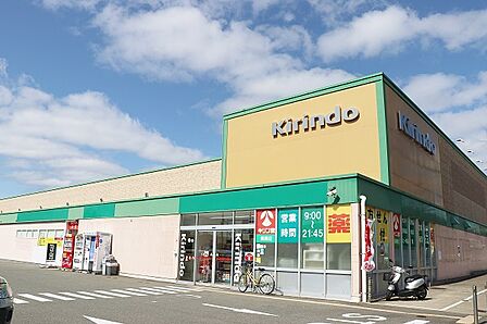 キリン堂醍醐店:徒歩9分(約706m)
