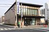 周辺：京都信用金庫北伏見支店まで徒歩7分（約544ｍ）