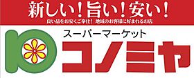 LIVIAZ OSAKA Verite  ｜ 大阪府大阪市東成区玉津3丁目（賃貸マンション1K・4階・23.70㎡） その13