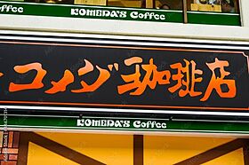 愛知県名古屋市東区葵3丁目（賃貸マンション1R・5階・31.68㎡） その20