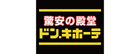 プレサンスNAGOYA桜通ビックビート  ｜ 愛知県名古屋市千種区今池4丁目（賃貸マンション1K・6階・21.12㎡） その28