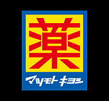 愛知県名古屋市中村区名駅3丁目（賃貸マンション1K・5階・21.17㎡） その27