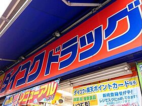 ライスフィールド  ｜ 愛知県名古屋市中村区上米野町4丁目（賃貸マンション1K・2階・24.90㎡） その23