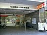 周辺：【郵便局】名古屋南大津町郵便局まで528ｍ