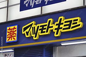 愛知県名古屋市中区丸の内2丁目（賃貸マンション1LDK・15階・37.69㎡） その21