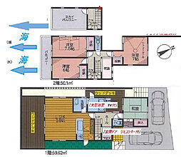 物件画像 鎌倉市七里が浜東　中古戸建