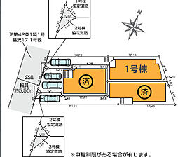 物件画像 藤沢市本町4期　新築戸建　全3棟1号棟