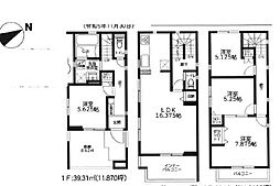 物件画像 藤沢市大鋸　新築戸建　全2棟1号棟