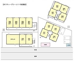 ロフティーグリーンII  ｜ 千葉県八千代市緑が丘4丁目（賃貸アパート1K・1階・26.11㎡） その3