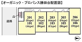 オーガニック・プロバンス勝田台  ｜ 千葉県八千代市勝田台1丁目（賃貸アパート1R・2階・32.00㎡） その3